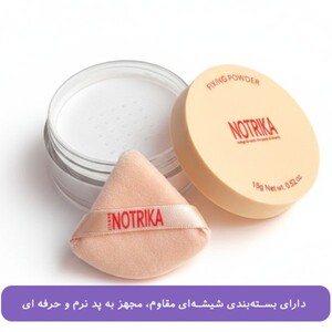 پودر فیکس نوتریکا