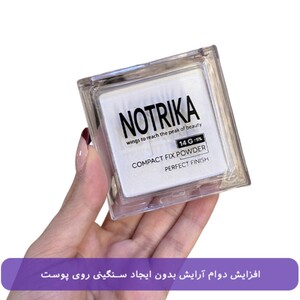 پودر فیکس فشرده نوتریکا