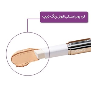 کرم پودر استیکی الروئل