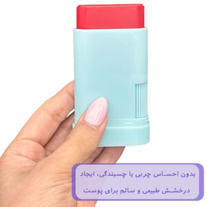 رژ گونه استیکی شیگلم Glass Glow