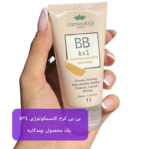 بی بی کرم کاسمکولوژی 1*6 رطوبت رسان