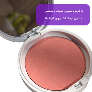 رژ گونه پودری گابرینی