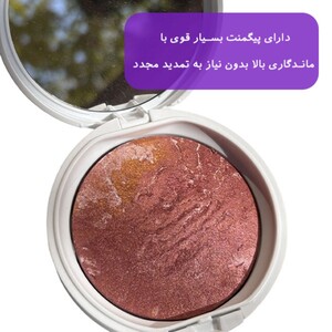 رژگونه تراکوتا گابرینی