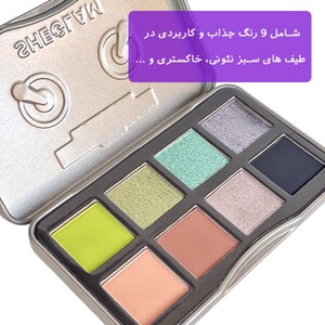 پک آرایشی ماتریکس شیگلم