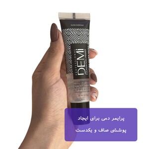 پرایمر دمی