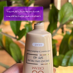 سی سی کرم سینره SPF40
