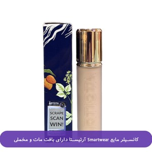 کانسیلر مایع آرتیستا