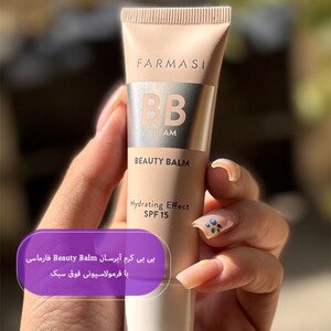 بی بی کرم آبرسان SPF 15 فارماسی 30ml
