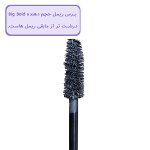 ریمل ایزادورا Big Bold