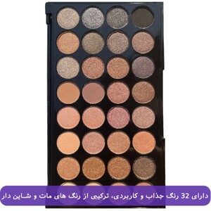 پالت سایه چشم 32 رنگ رولوشن Beyond Flawless