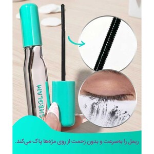 پاک کننده ریمل شیگلم Lashlighter Ez