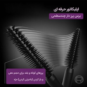 ریمل پانوراما لورال حجم دهنده و بلند کننده