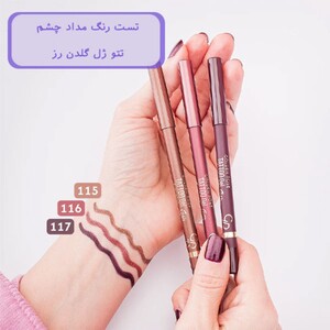 مداد چشم تتو ژل گلدن رز