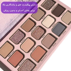 پالت سایه 15 رنگ شیگلم Paris