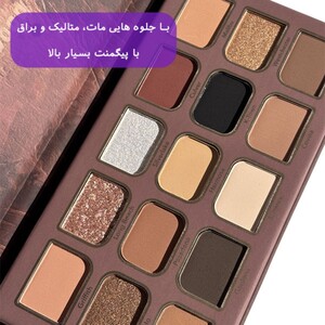 پالت سایه 15 رنگ شیگلم Matinee In la