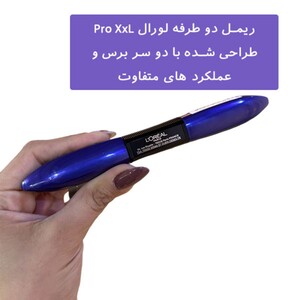 ریمل دو طرفه لورال Pro XxL