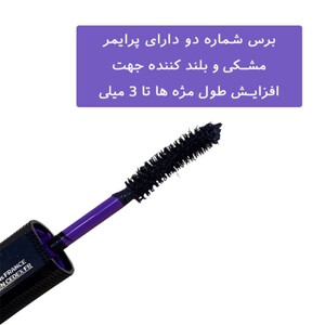 ریمل دو طرفه لورال Pro XxL