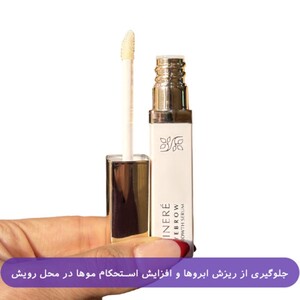 سرم تقویت کننده و ضد ریزش ابرو سینره 6ml