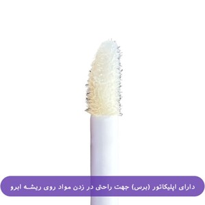 سرم تقویت کننده و ضد ریزش ابرو سینره 6ml