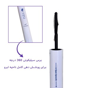 سرم تقویت کننده مژه و ابرو فولیکا آر ایکس