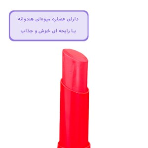 بالم لب فلورمار هندوانه