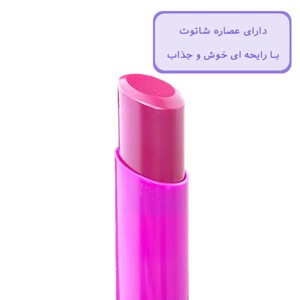 بالم لب فلورمار شاتوت