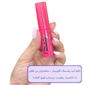 بالم لب فلورمار پشمک
