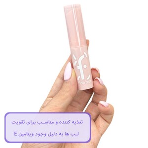 بالم لب فلورمار نارگیل