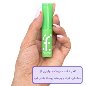 بالم لب استیکی فلورمار