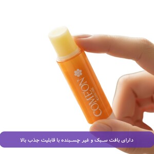 بالم لب ویتامین سی کامان