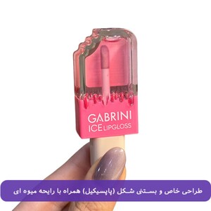 لیپ گلاس بستنی گابرینی ICE