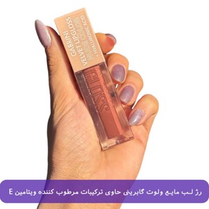 رژ لب مایع مات ولوت گابرینی