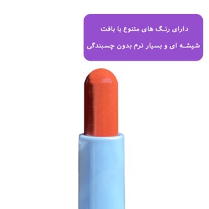 بالم لب براق توکوبو