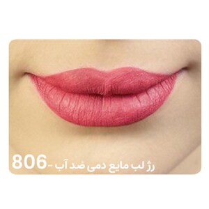 رژ لب مایع دمی ضد آب