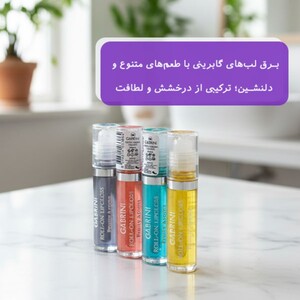لیپ گلاس گابرینی 6ml