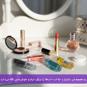 لیپ گلاس گابرینی 6ml