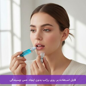لیپ گلاس گابرینی 6ml