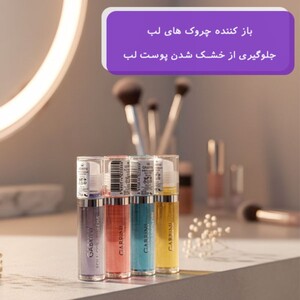 لیپ گلاس گابرینی 6ml
