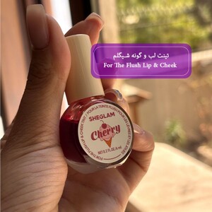 تینت لب و گونه شیگلم