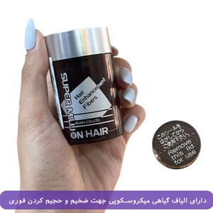 پرپشت کننده مو سوپر میلیون هیر