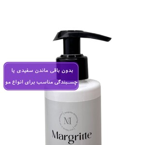 ژل موی سر حالت دهنده قوی مارگریت 200ml