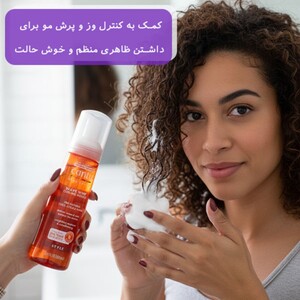 موس موی فر کنتو شی باتر