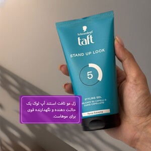 ژل مو تافت استند آپ لوک 5