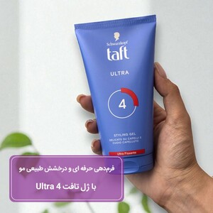ژل مو تافت Ultra 4