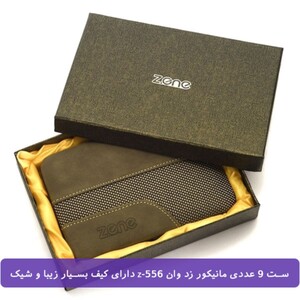 ست 9 عددی مانیکور زد وان مدل Z-556