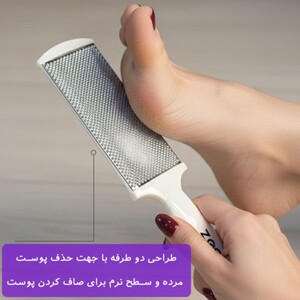 سوهان و رنده پا دو طرفه زد وان Z-163