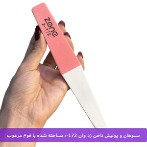 سوهان و پولیش ناخن زد وان Z-172