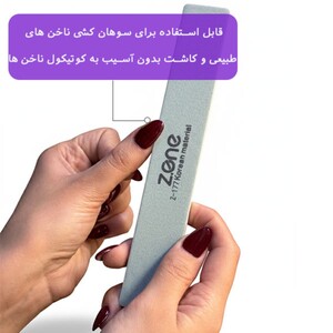 سوهان ناخن زد وان Z-177