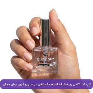 تاپ کت خشک کننده سریع گلدن رز