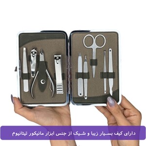 ست مانیکور 9 عددی مستطیلی بزرگ زد وان 554